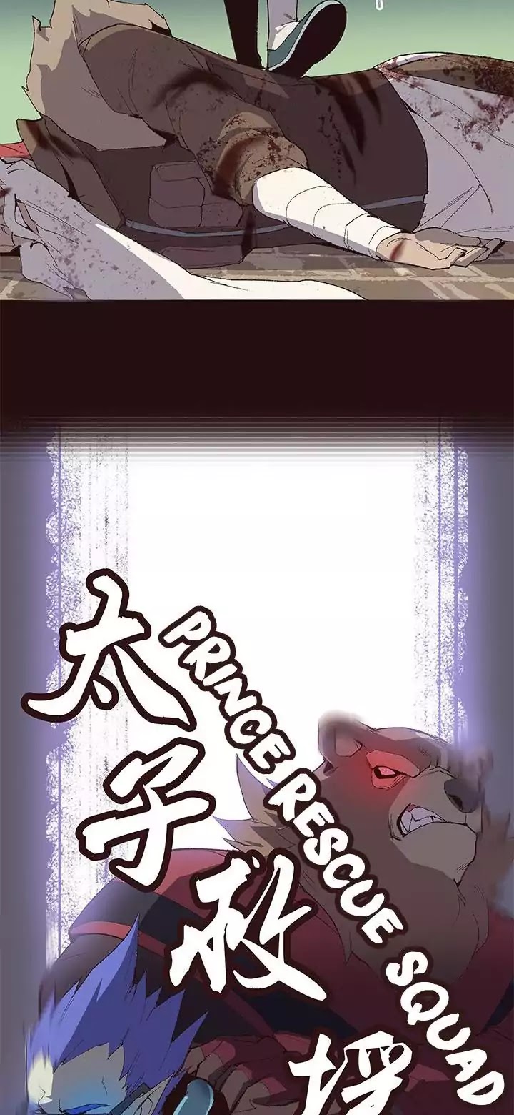 Era of Awakening Chapter 6 page 13 - Chapter 6