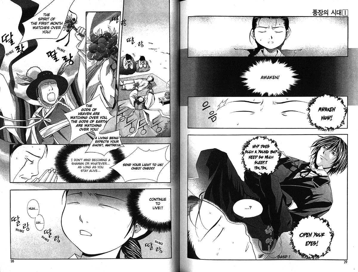 Era of Death Chapter 1 page 17 - Chapter 1