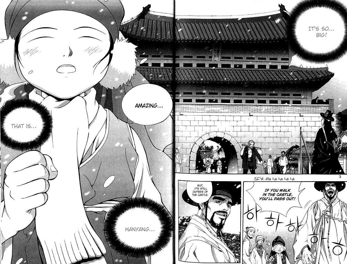 Era of Death Chapter 1 page 5 - Chapter 1