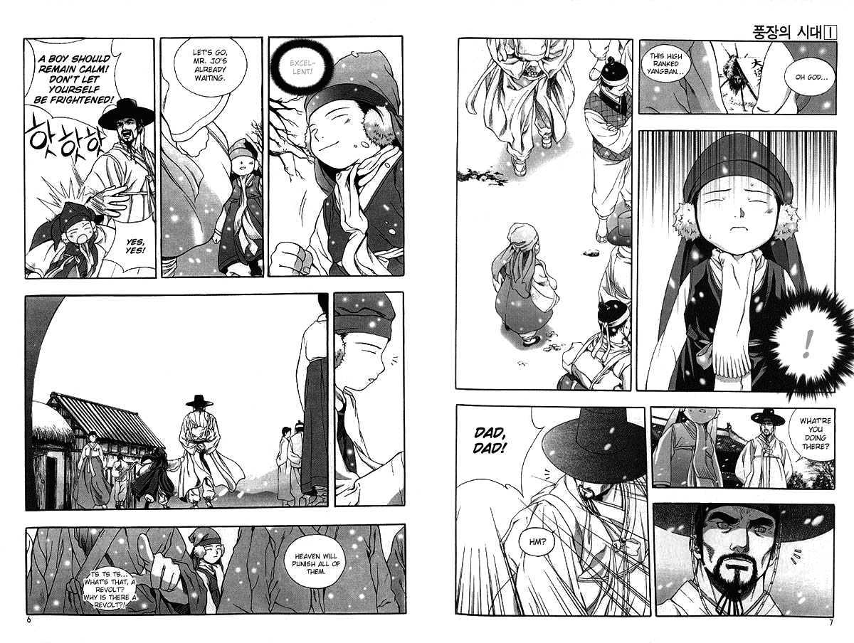 Era of Death Chapter 1 page 6 - Chapter 1