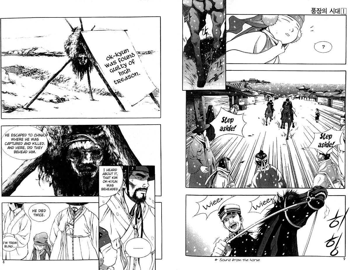 Era of Death Chapter 1 page 7 - Chapter 1