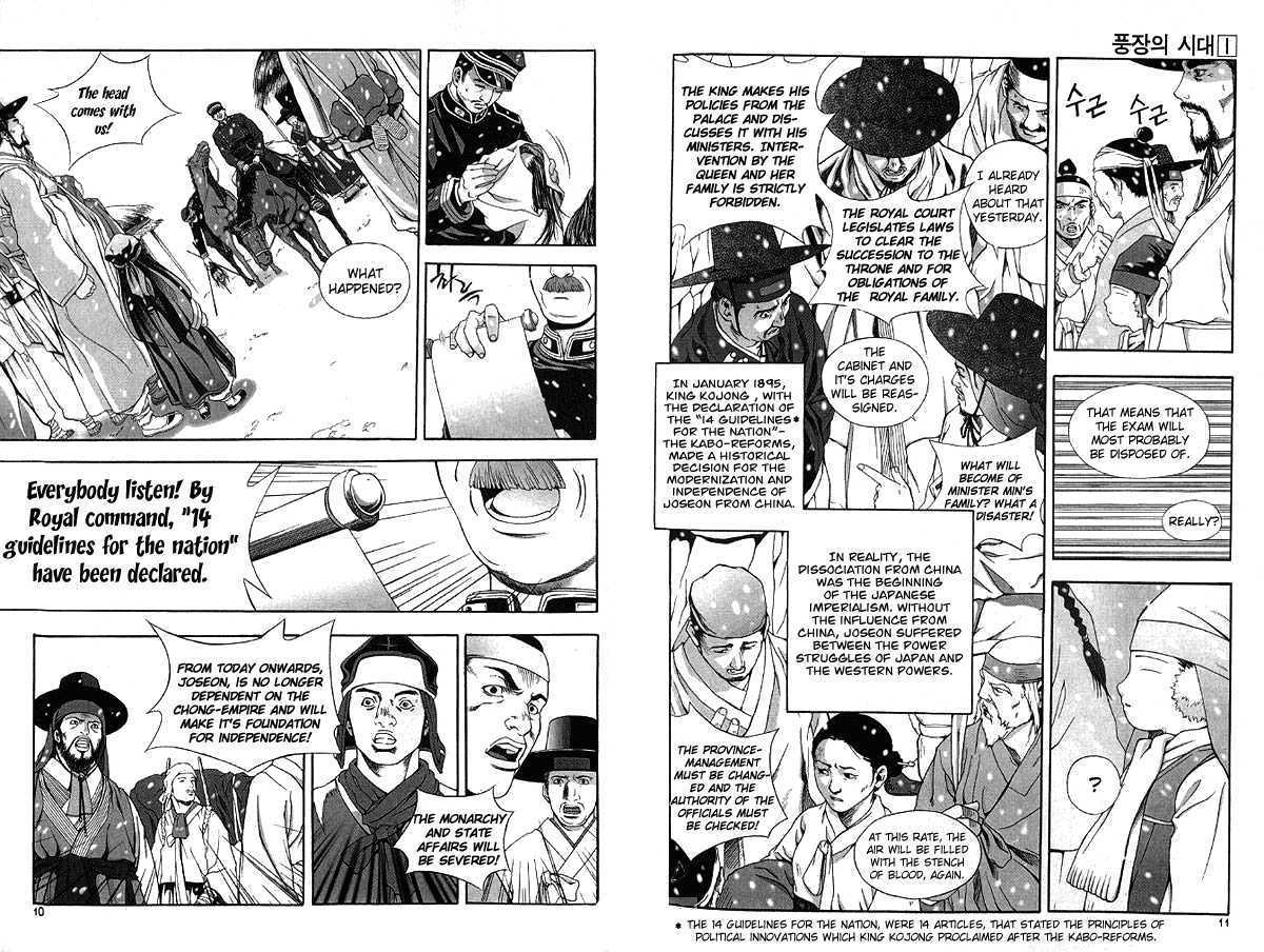 Era of Death Chapter 1 page 8 - Chapter 1