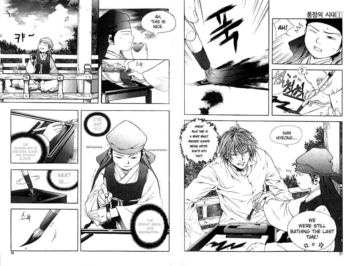 Era of Death Chapter 3 page 2 - Chapter 3