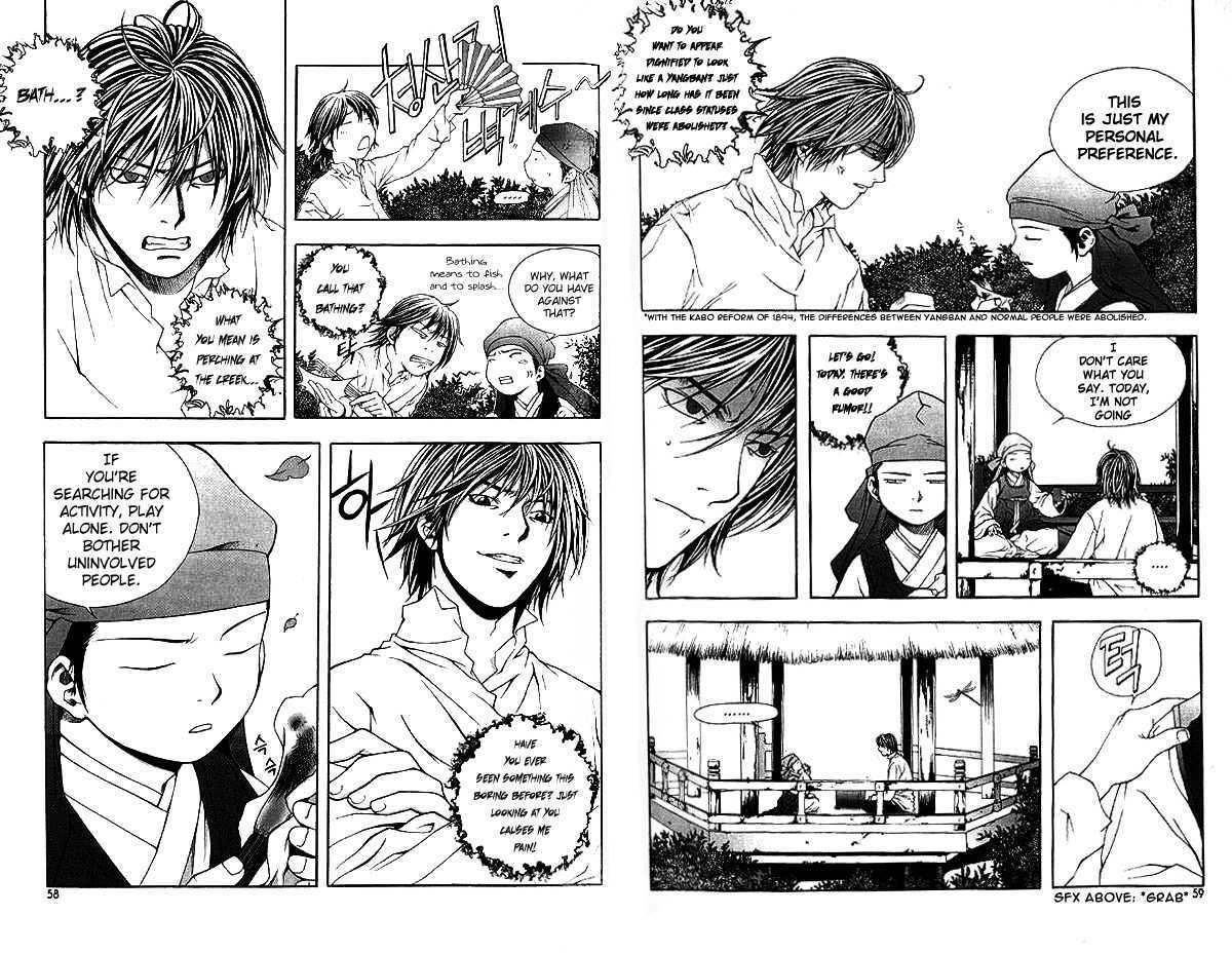 Era of Death Chapter 3 page 3 - Chapter 3