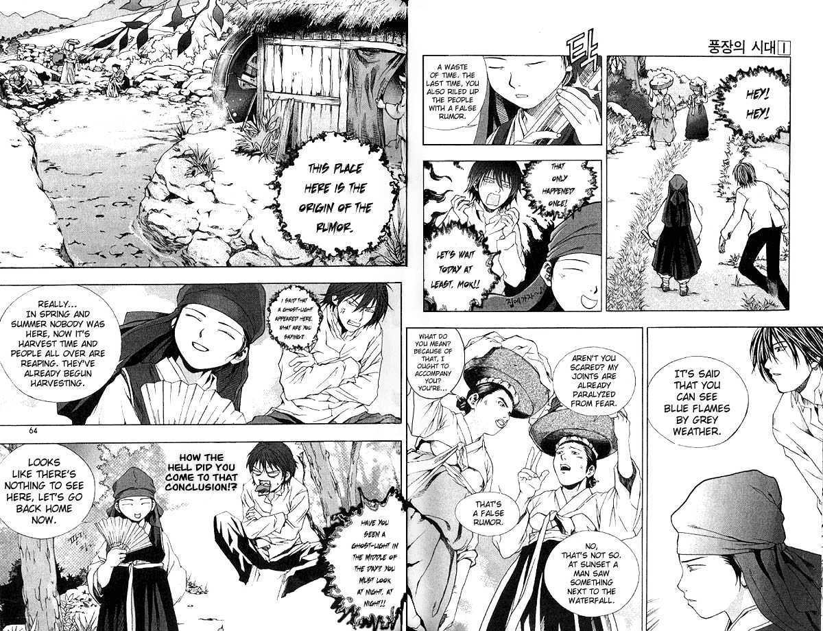 Era of Death Chapter 3 page 6 - Chapter 3