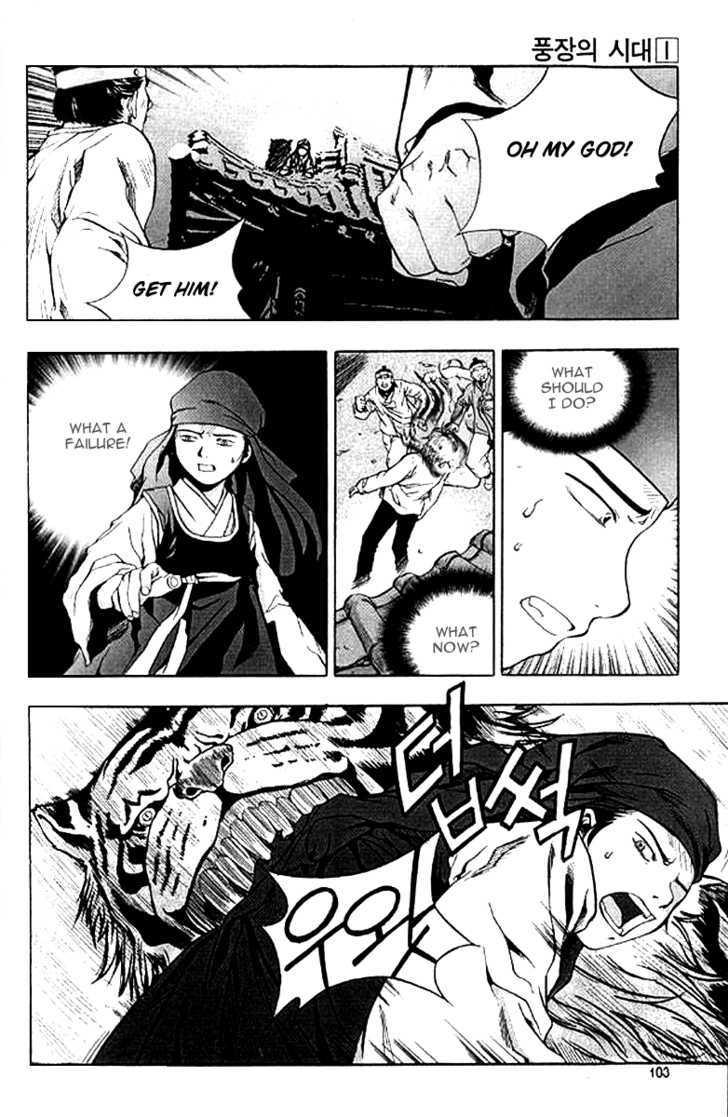 Era of Death Chapter 4 page 18 - Chapter 4