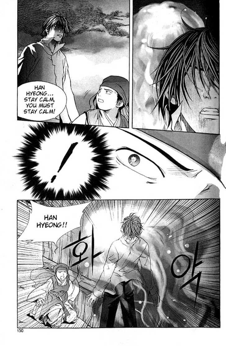 Era of Death Chapter 6 page 13 - Chapter 6 : Chapter 6