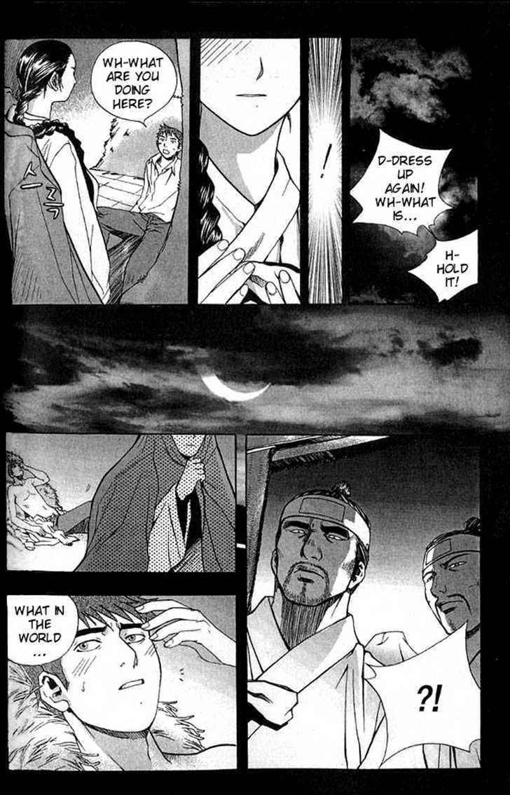 Era of Death Chapter 6 page 16 - Chapter 6 : Chapter 6