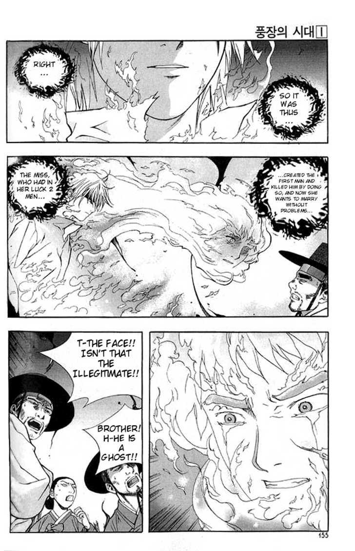 Era of Death Chapter 6 page 18 - Chapter 6 : Chapter 6