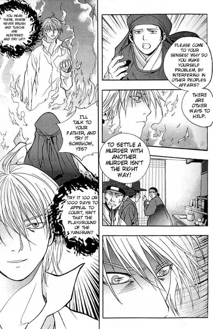 Era of Death Chapter 6 page 21 - Chapter 6 : Chapter 6