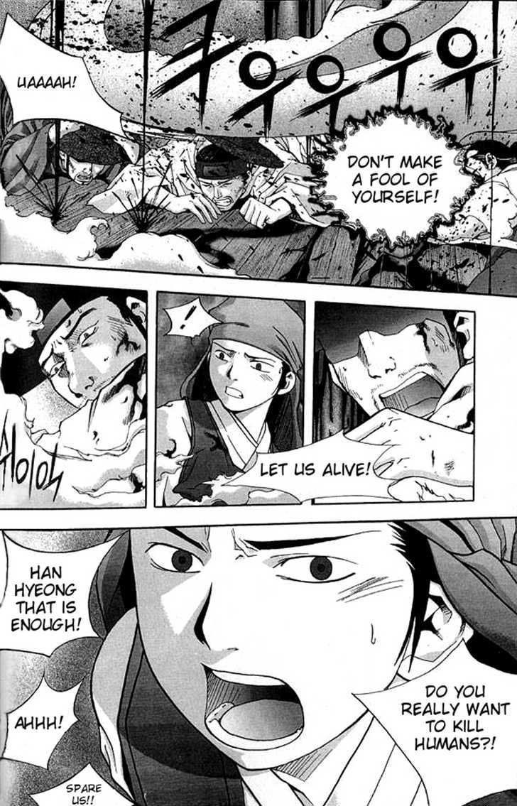 Era of Death Chapter 6 page 26 - Chapter 6 : Chapter 6