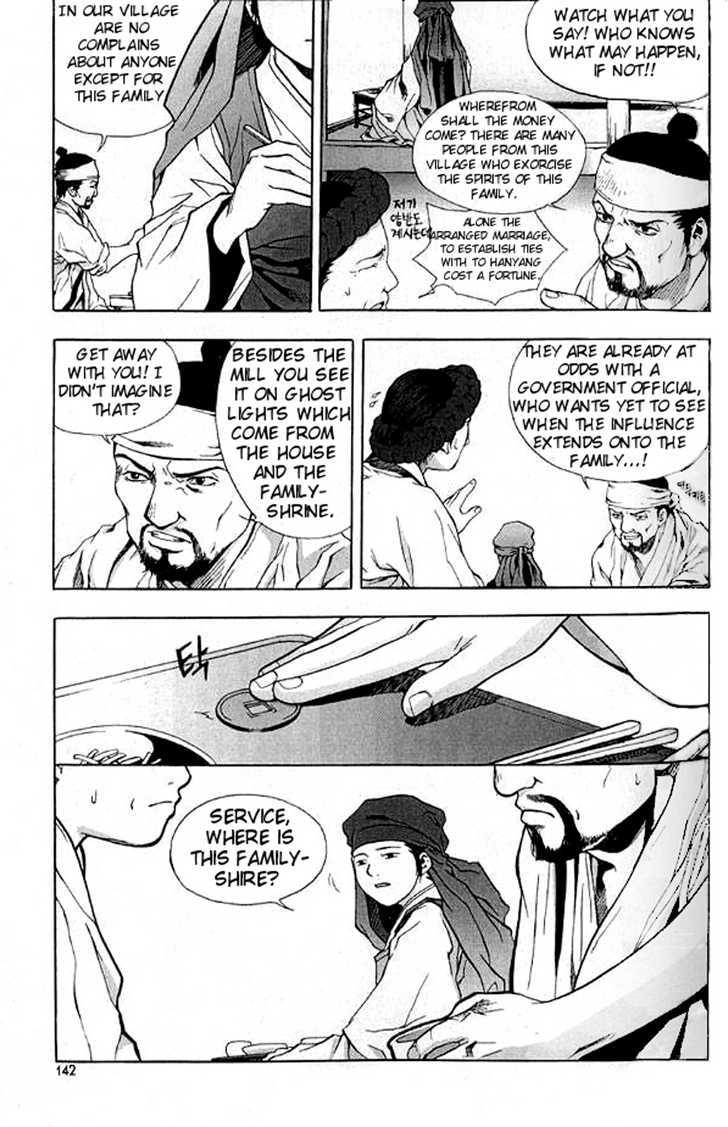 Era of Death Chapter 6 page 5 - Chapter 6 : Chapter 6