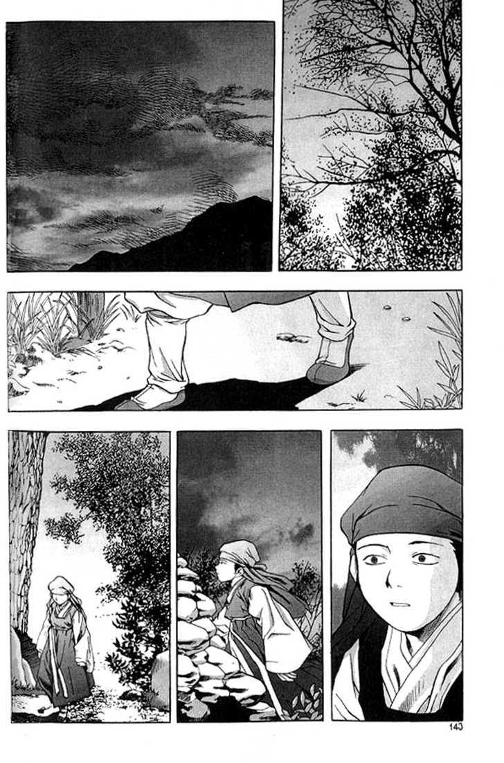 Era of Death Chapter 6 page 6 - Chapter 6 : Chapter 6