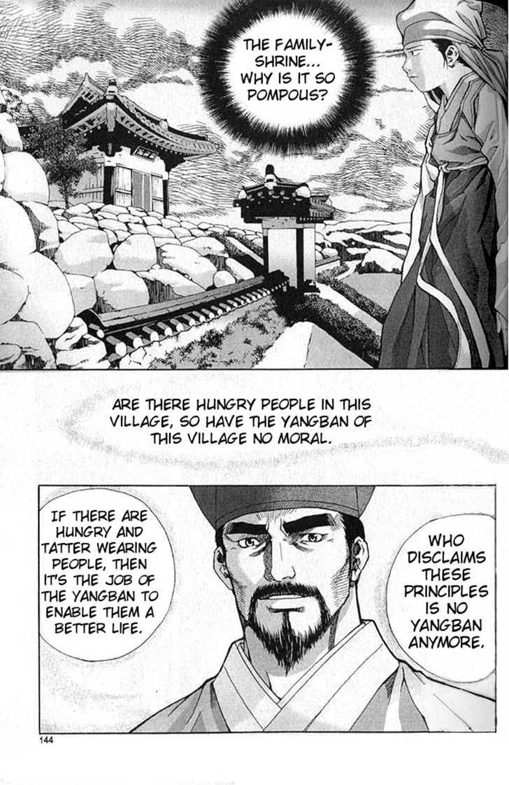Era of Death Chapter 6 page 7 - Chapter 6 : Chapter 6