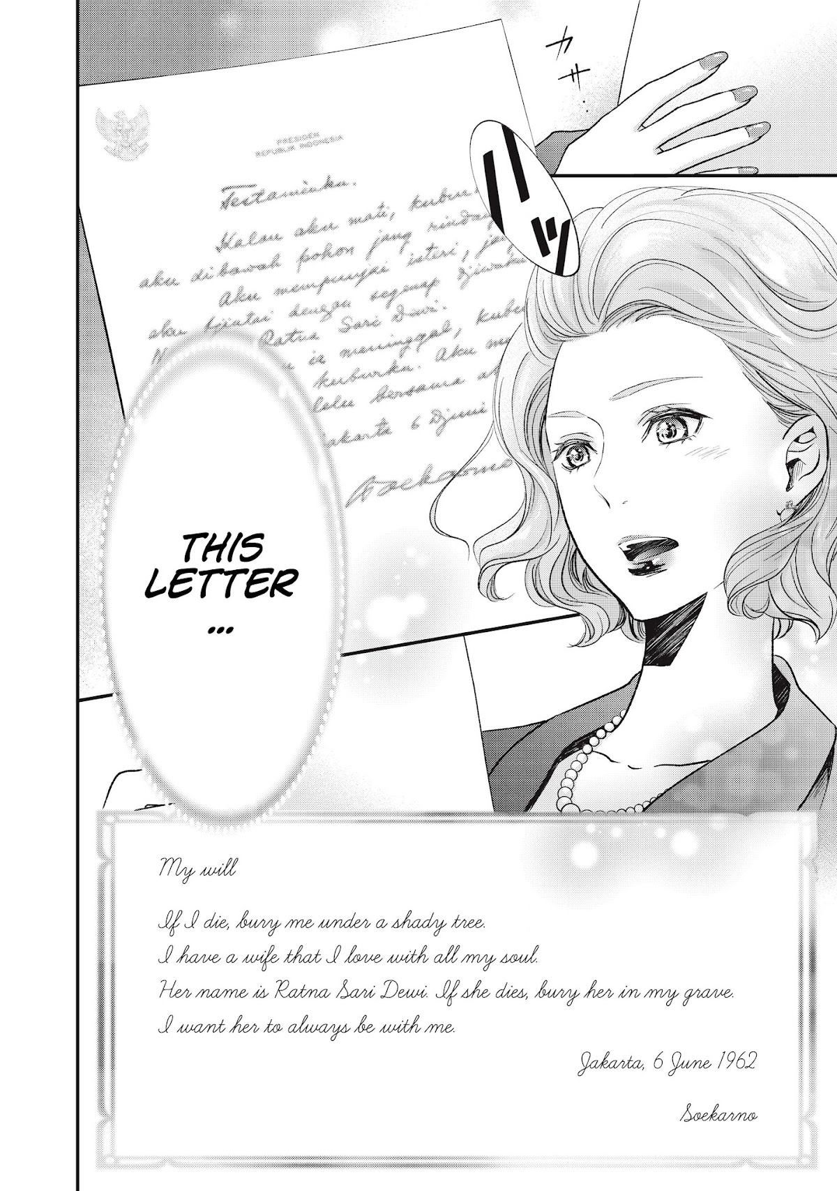 Erabareru Onna ni Onarinasai Chapter 0 page 3 - Prologue