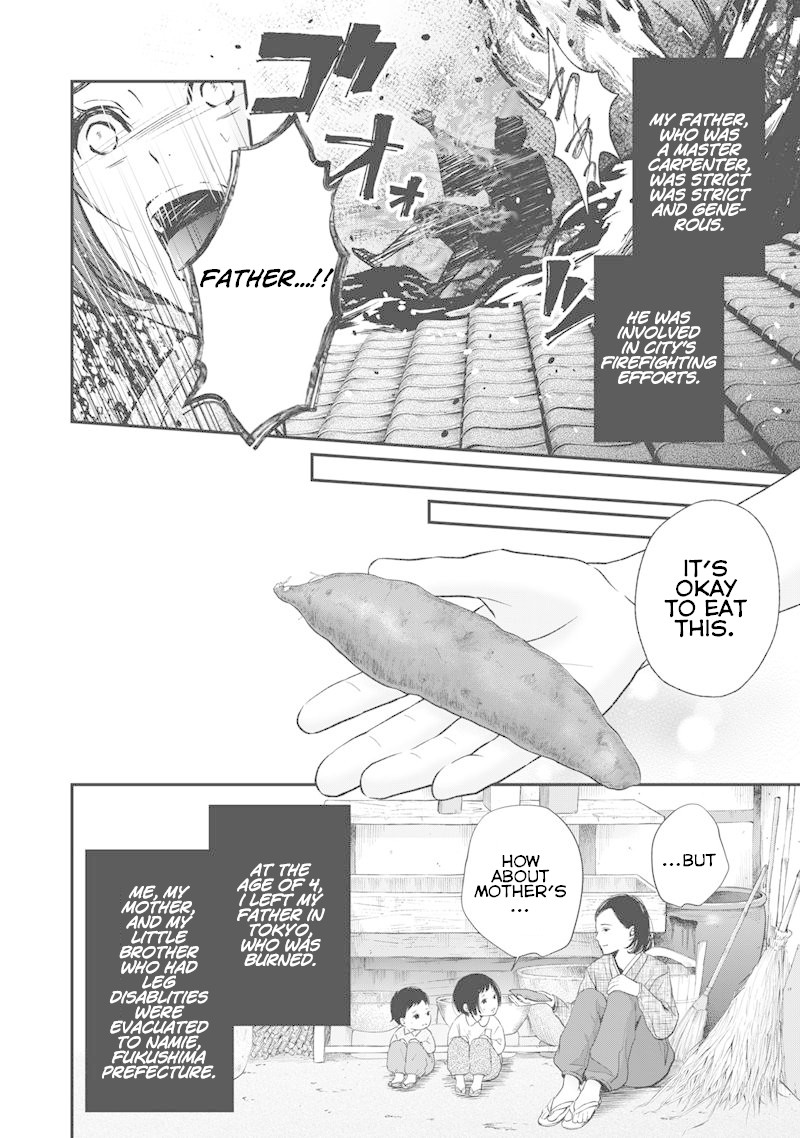 Erabareru Onna ni Onarinasai Chapter 1 page 3 - Chapter 1: I won't depend on anyone...!
