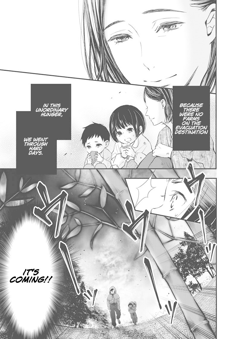 Erabareru Onna ni Onarinasai Chapter 1 page 4 - Chapter 1: I won't depend on anyone...!