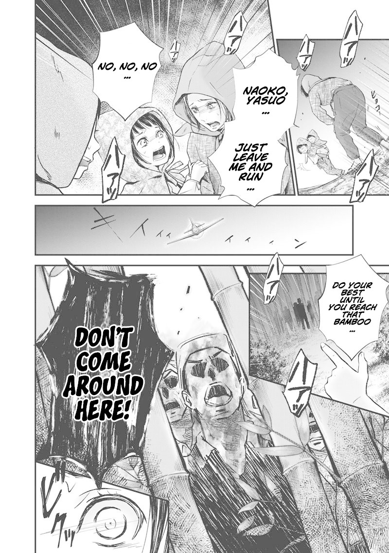 Erabareru Onna ni Onarinasai Chapter 1 page 5 - Chapter 1: I won't depend on anyone...!