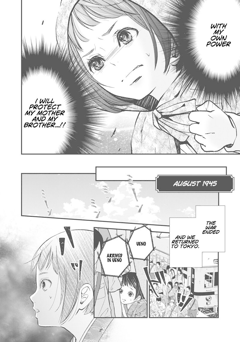 Erabareru Onna ni Onarinasai Chapter 1 page 9 - Chapter 1: I won't depend on anyone...!