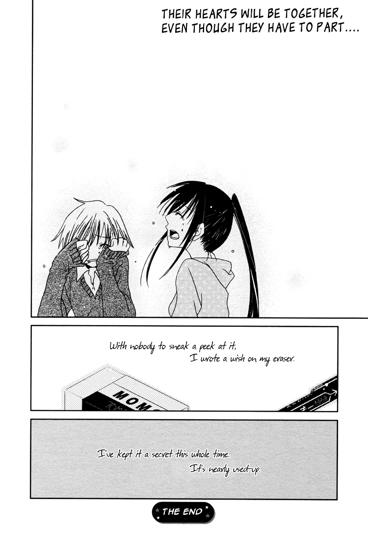 Erasing Love and Wishes Chapter 0 page 12 - Chapter 0 : [Oneshot]