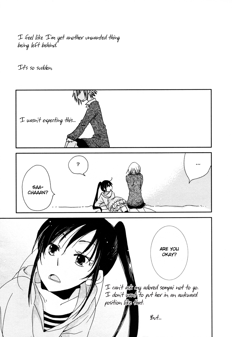 Erasing Love and Wishes Chapter 0 page 7 - Chapter 0 : [Oneshot]