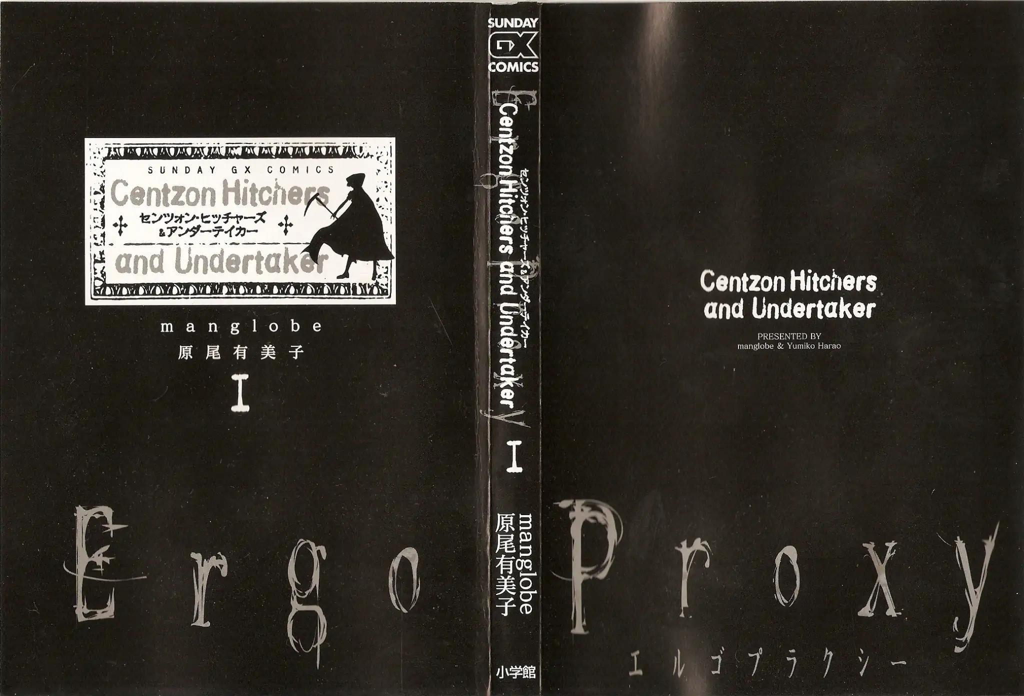 Ergo Proxy: Centzon Hitchers and Undertaker Chapter 1 page 1 - Chapter 1: The Person Rushing Towards The Stars