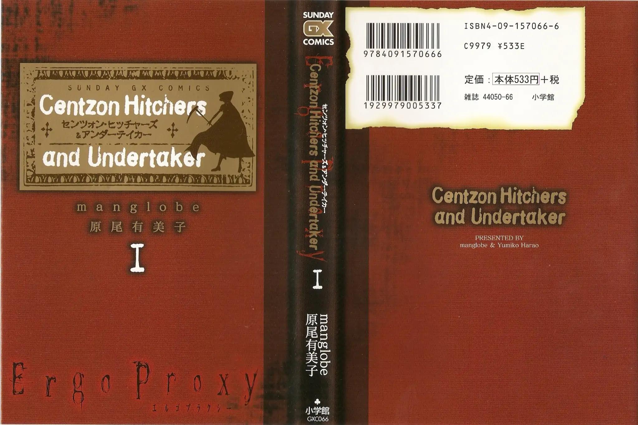 Ergo Proxy: Centzon Hitchers and Undertaker Chapter 1 page 2 - Chapter 1: The Person Rushing Towards The Stars