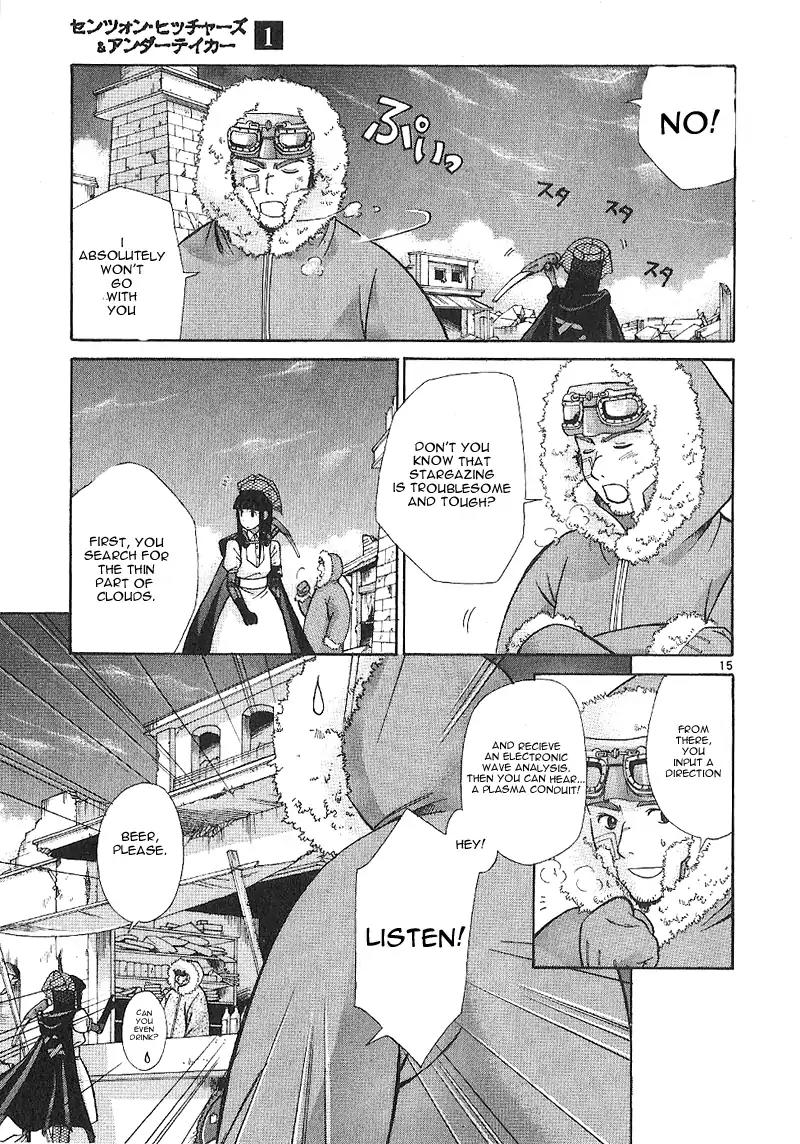 Ergo Proxy: Centzon Hitchers and Undertaker Chapter 1 page 28 - Chapter 1: The Person Rushing Towards The Stars