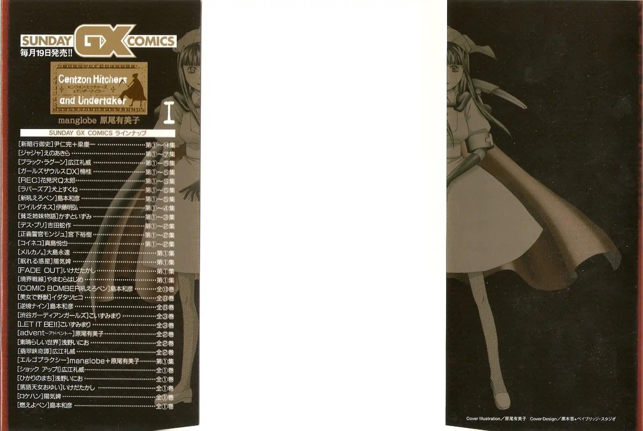 Ergo Proxy: Centzon Hitchers and Undertaker Chapter 1 page 3 - Chapter 1: The Person Rushing Towards The Stars