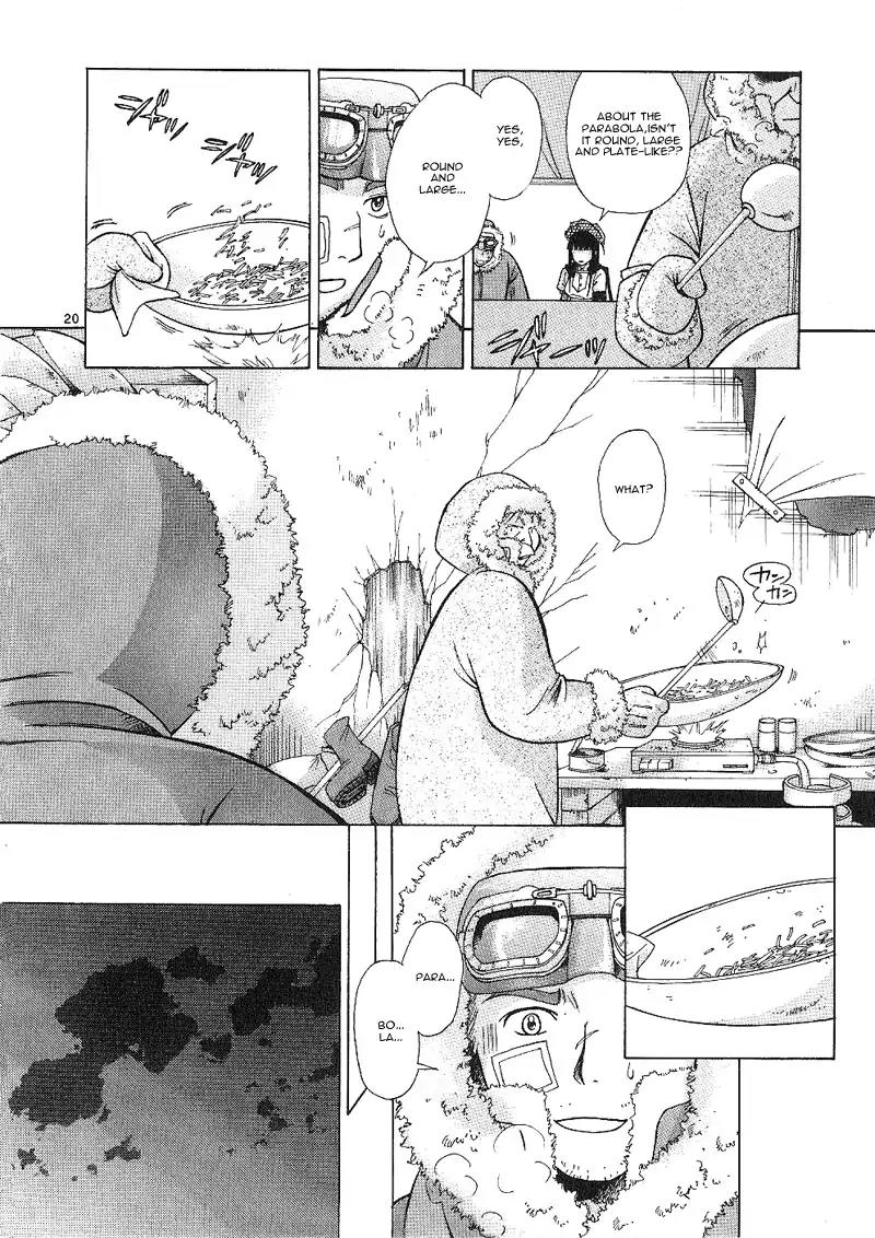 Ergo Proxy: Centzon Hitchers and Undertaker Chapter 1 page 33 - Chapter 1: The Person Rushing Towards The Stars