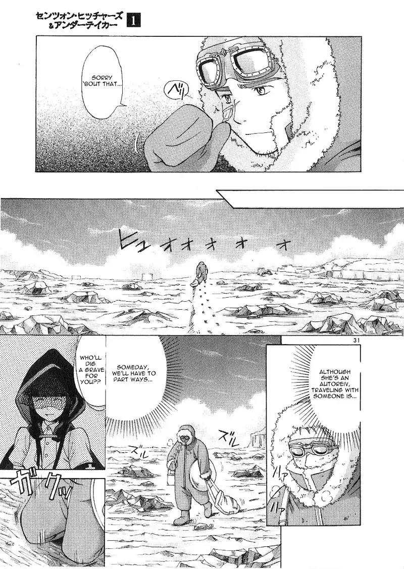 Ergo Proxy: Centzon Hitchers and Undertaker Chapter 1 page 44 - Chapter 1: The Person Rushing Towards The Stars