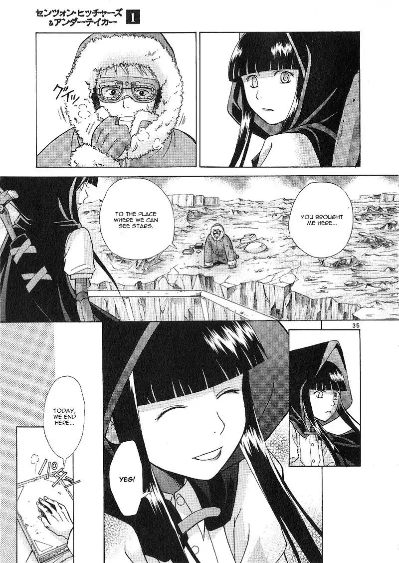 Ergo Proxy: Centzon Hitchers and Undertaker Chapter 1 page 47 - Chapter 1: The Person Rushing Towards The Stars