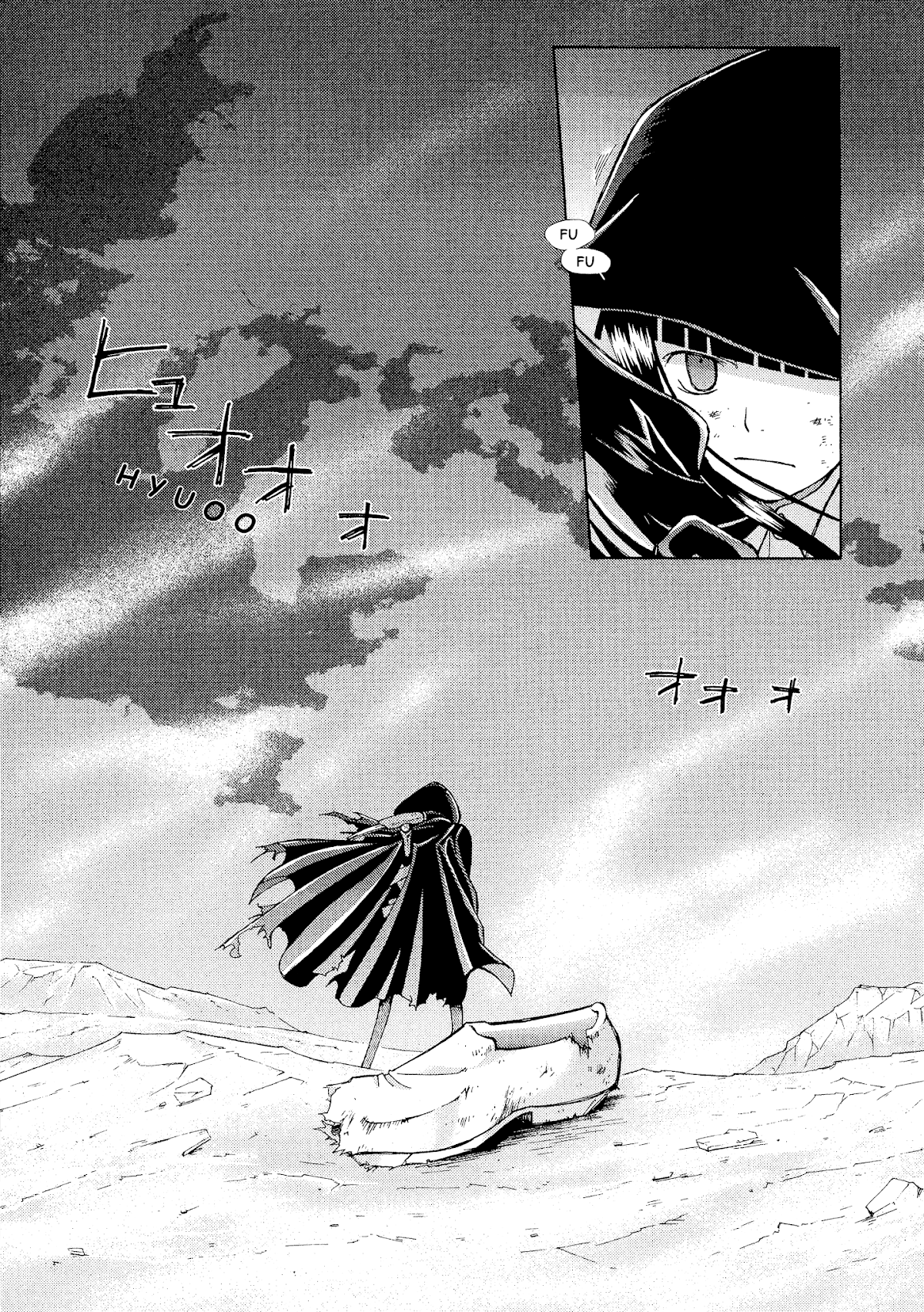 Ergo Proxy: Centzon Hitchers and Undertaker Chapter 10 page 12 - Chapter 10: The New World And The Ruby Coloured Shoe [END]