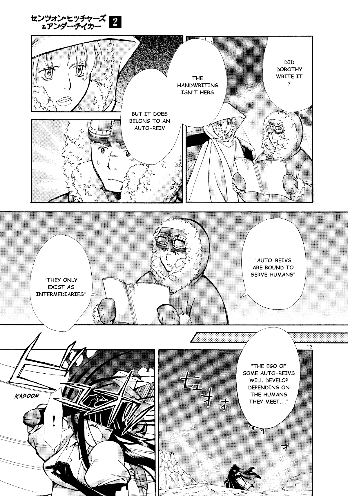 Ergo Proxy: Centzon Hitchers and Undertaker Chapter 10 page 14 - Chapter 10: The New World And The Ruby Coloured Shoe [END]