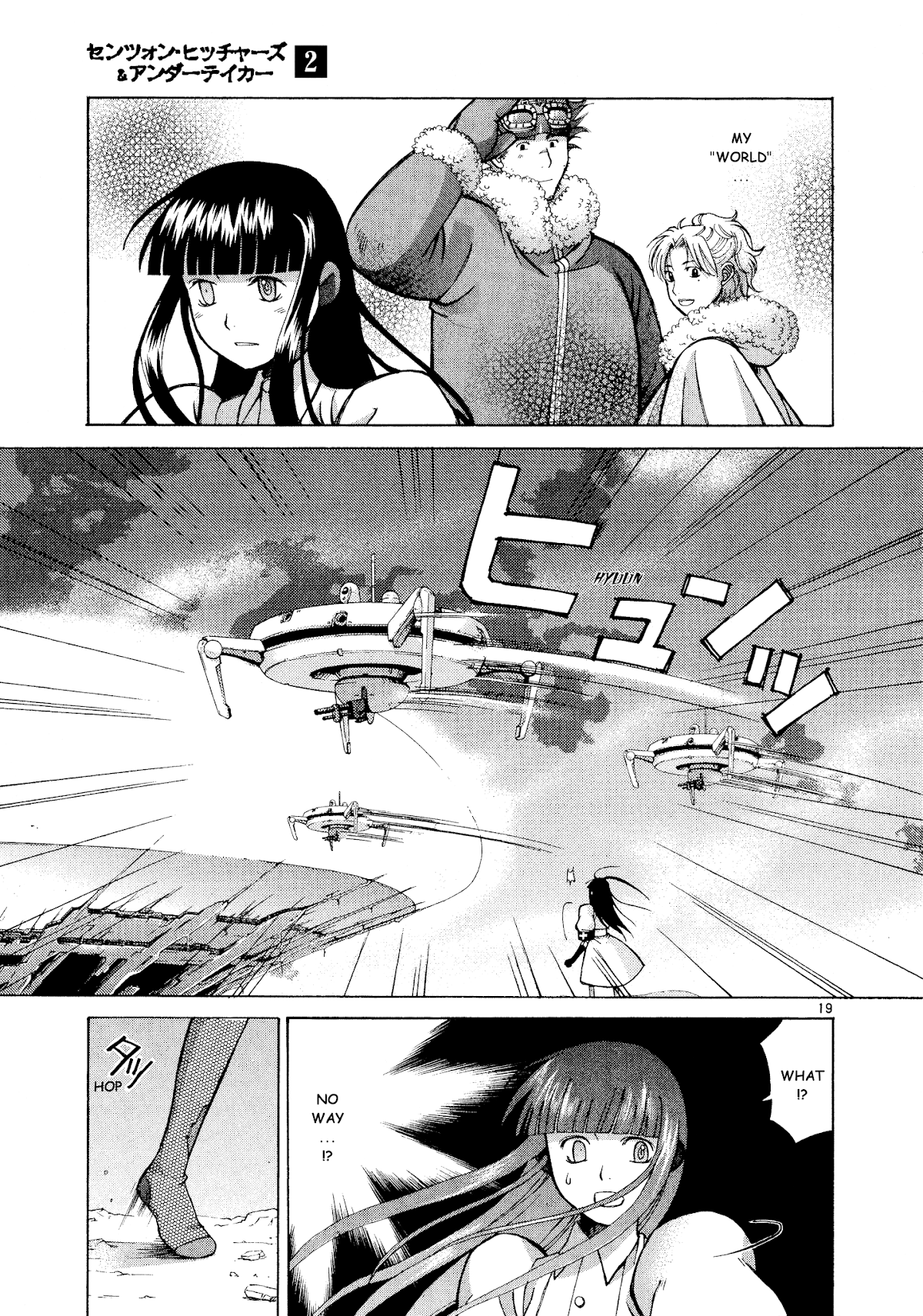 Ergo Proxy: Centzon Hitchers and Undertaker Chapter 10 page 20 - Chapter 10: The New World And The Ruby Coloured Shoe [END]