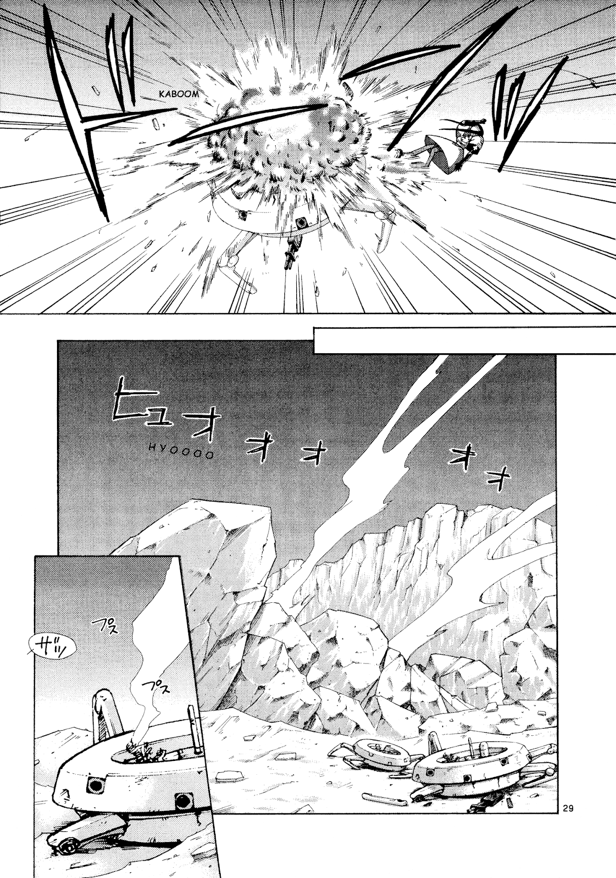 Ergo Proxy: Centzon Hitchers and Undertaker Chapter 10 page 30 - Chapter 10: The New World And The Ruby Coloured Shoe [END]