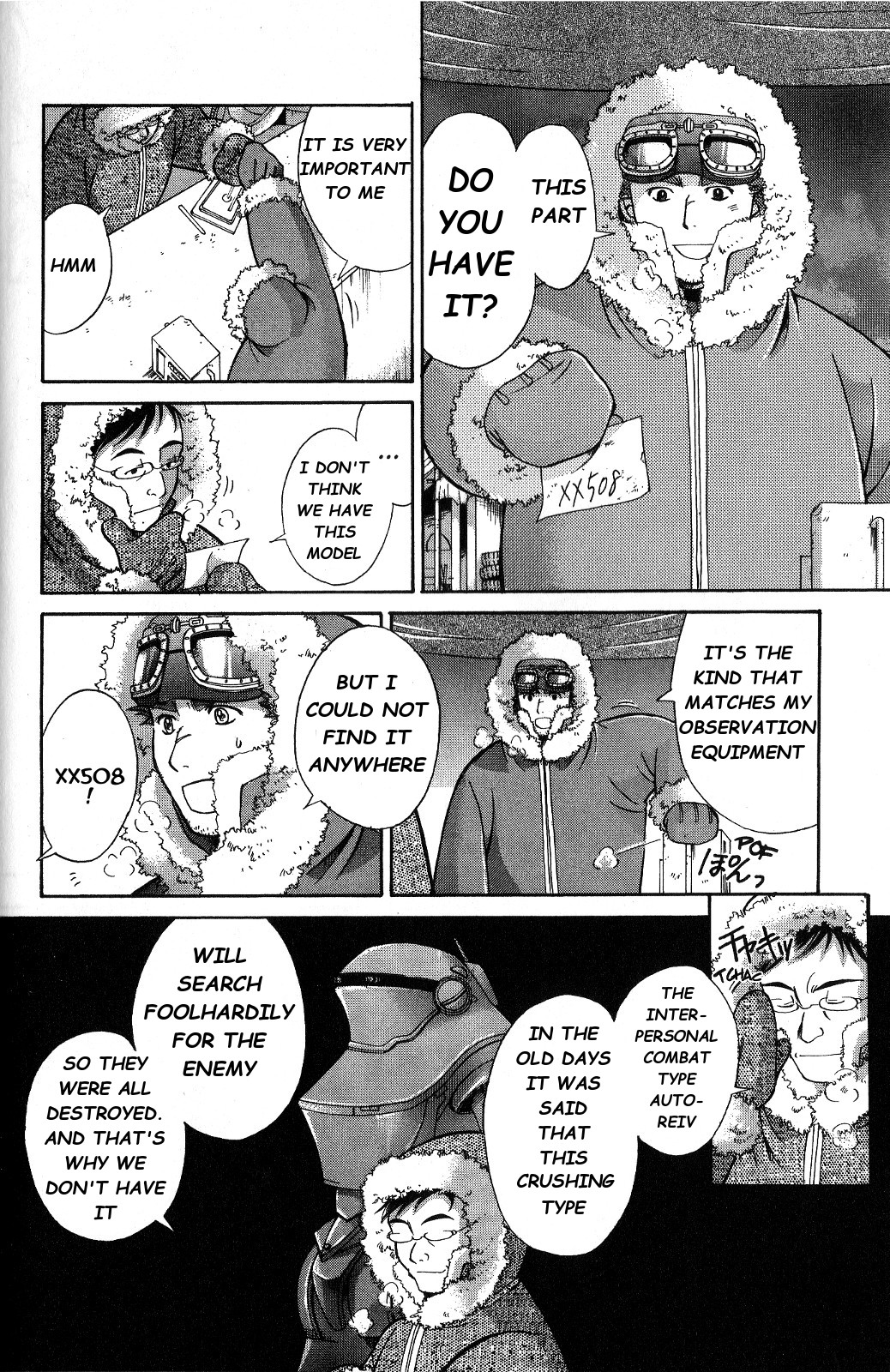 Ergo Proxy: Centzon Hitchers and Undertaker Chapter 2 page 23 - Chapter 2: We Were Left Without A Grave