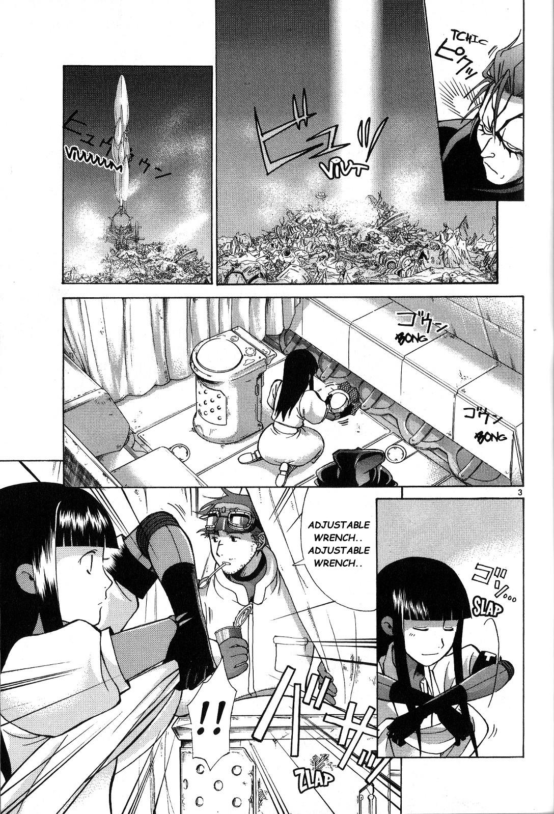 Ergo Proxy: Centzon Hitchers and Undertaker Chapter 2 page 4 - Chapter 2: We Were Left Without A Grave