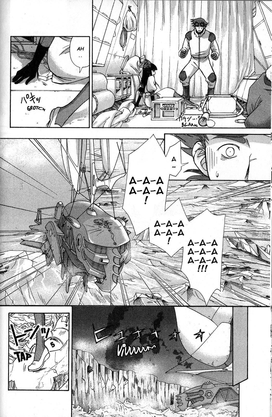 Ergo Proxy: Centzon Hitchers and Undertaker Chapter 2 page 9 - Chapter 2: We Were Left Without A Grave