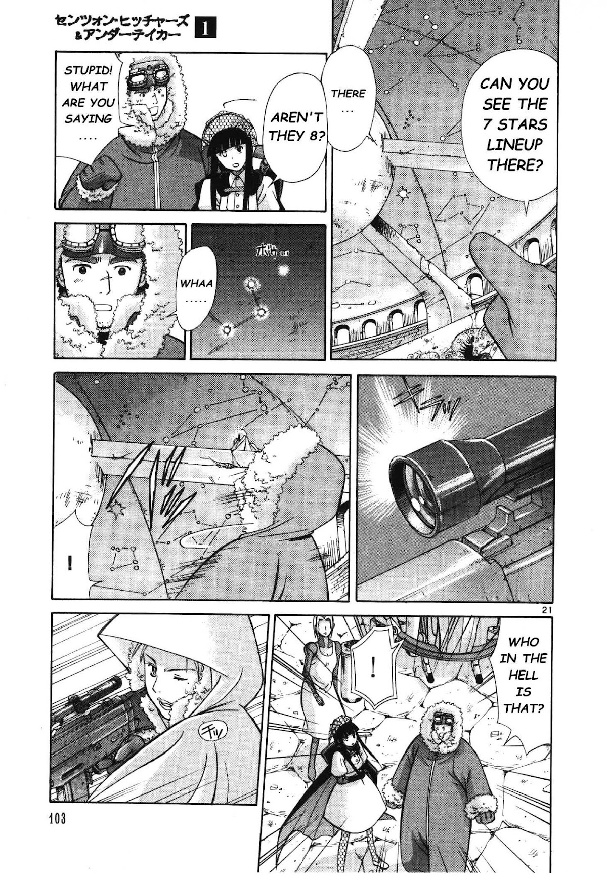 Ergo Proxy: Centzon Hitchers and Undertaker Chapter 3 page 22 - Chapter 3: Look At The Night Stars Above