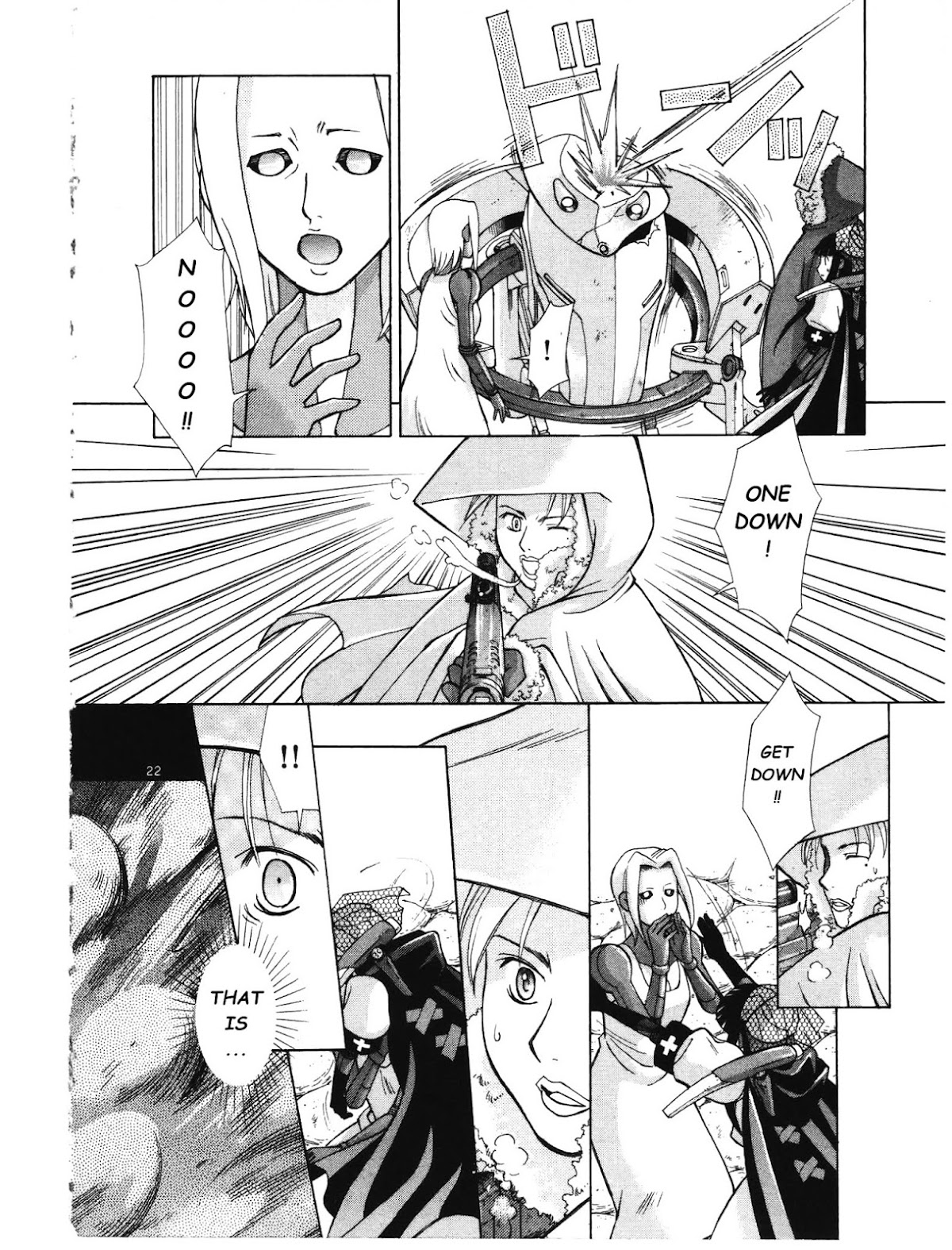 Ergo Proxy: Centzon Hitchers and Undertaker Chapter 3 page 23 - Chapter 3: Look At The Night Stars Above