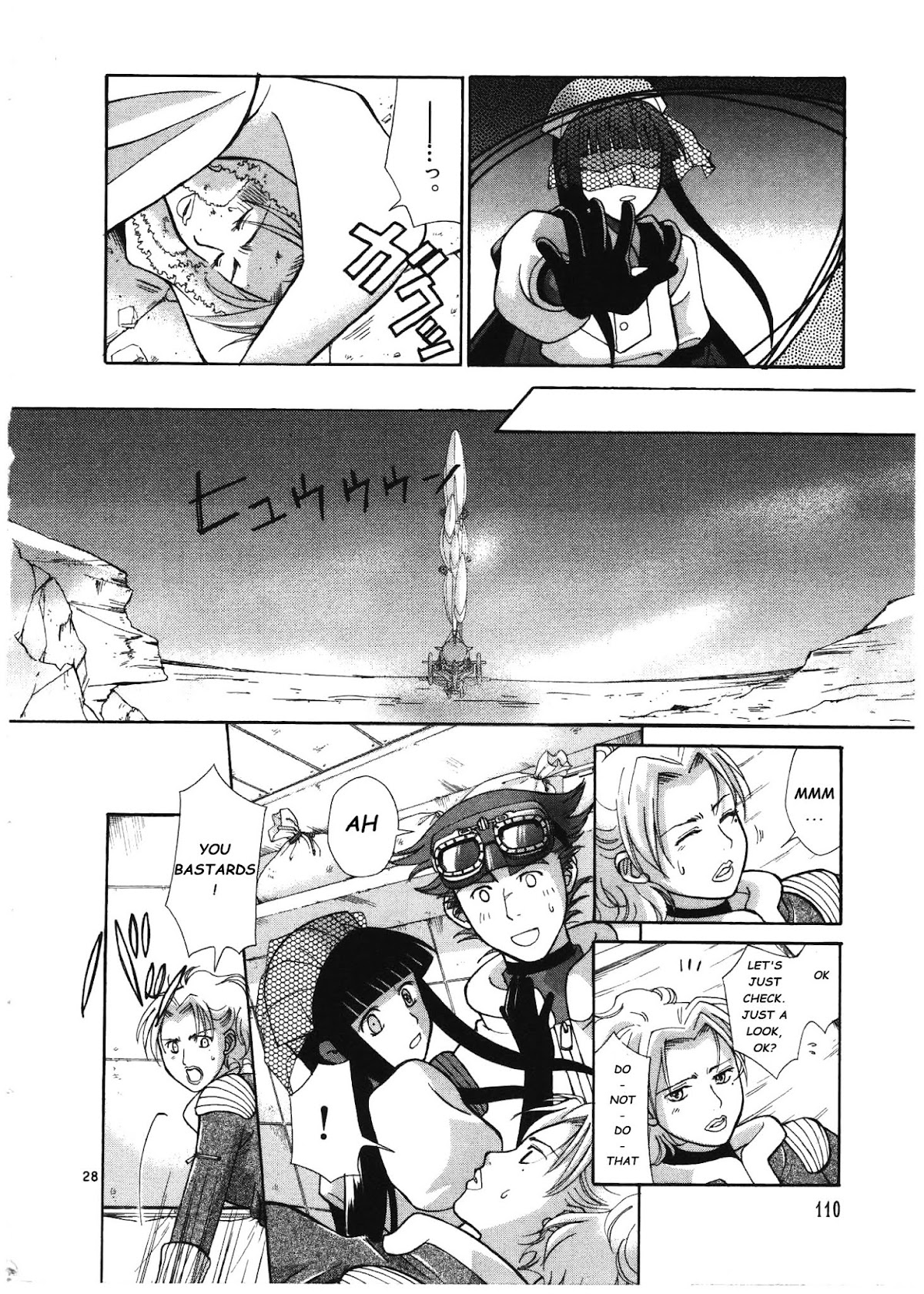 Ergo Proxy: Centzon Hitchers and Undertaker Chapter 3 page 29 - Chapter 3: Look At The Night Stars Above