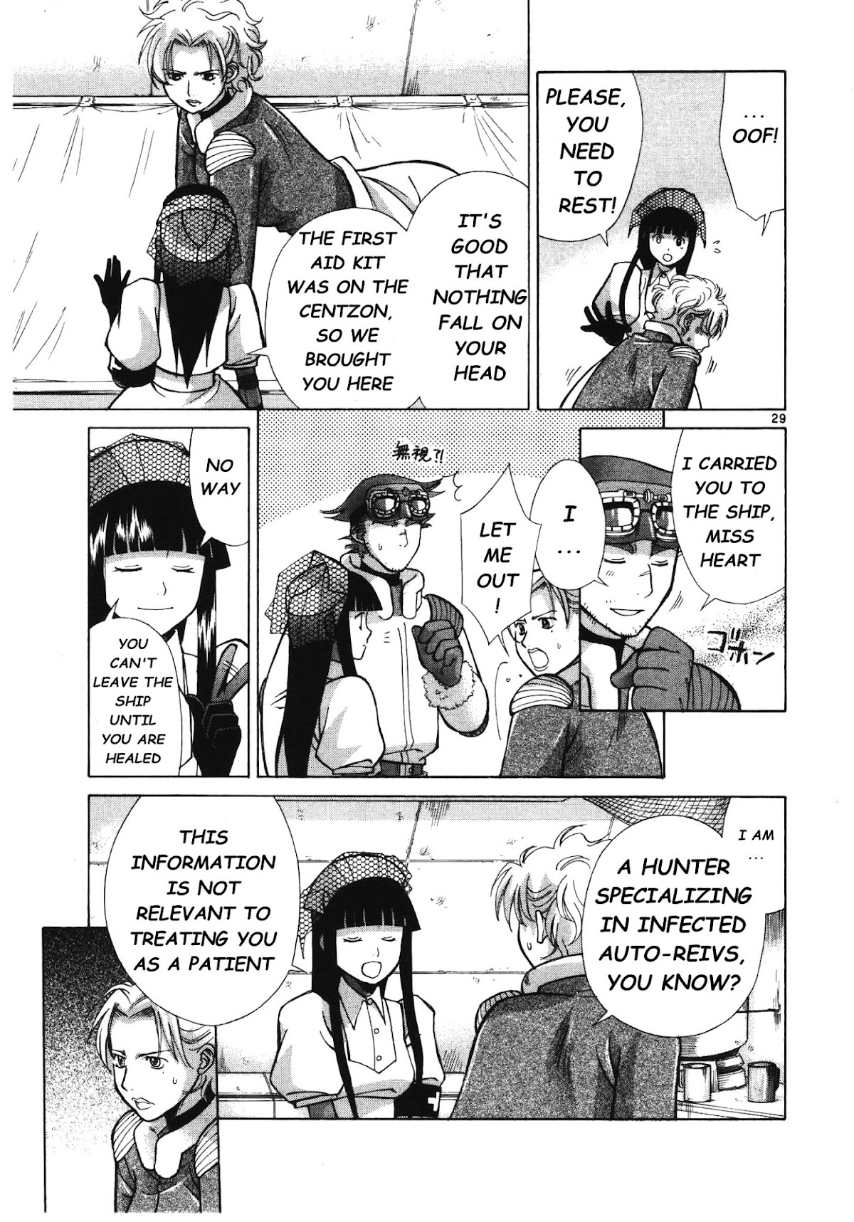 Ergo Proxy: Centzon Hitchers and Undertaker Chapter 3 page 30 - Chapter 3: Look At The Night Stars Above