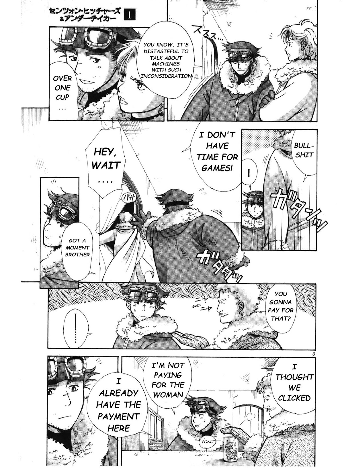 Ergo Proxy: Centzon Hitchers and Undertaker Chapter 3 page 4 - Chapter 3: Look At The Night Stars Above