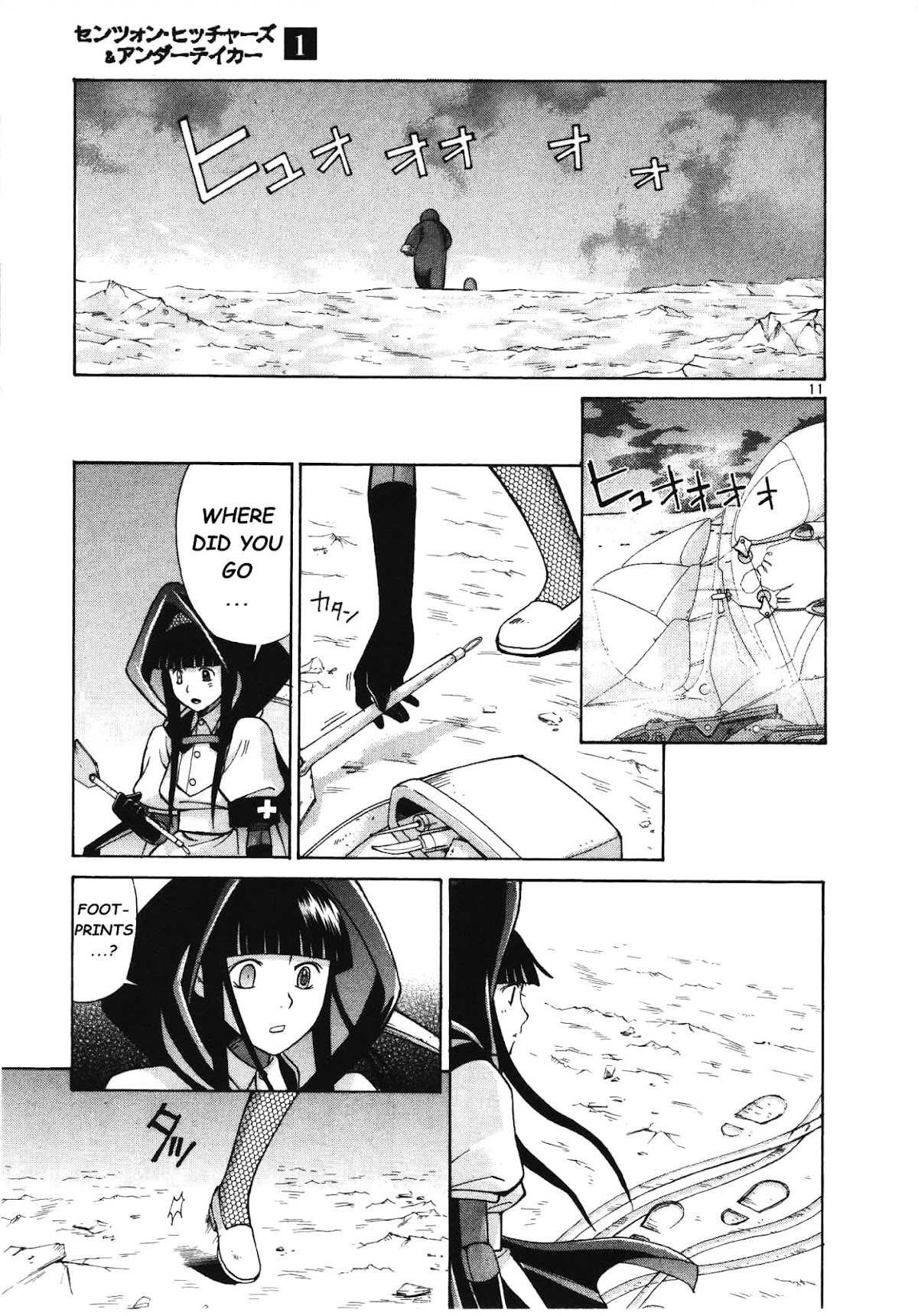 Ergo Proxy: Centzon Hitchers and Undertaker Chapter 4 page 12 - Chapter 4: A Dreamy Encounter