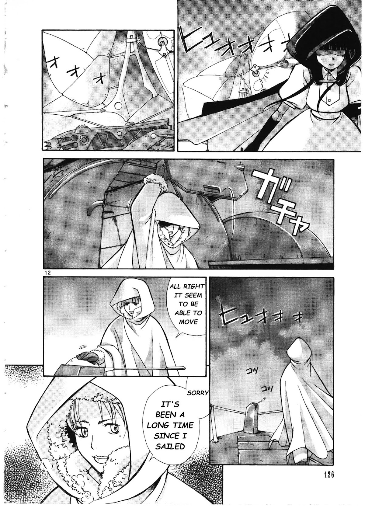 Ergo Proxy: Centzon Hitchers and Undertaker Chapter 4 page 13 - Chapter 4: A Dreamy Encounter