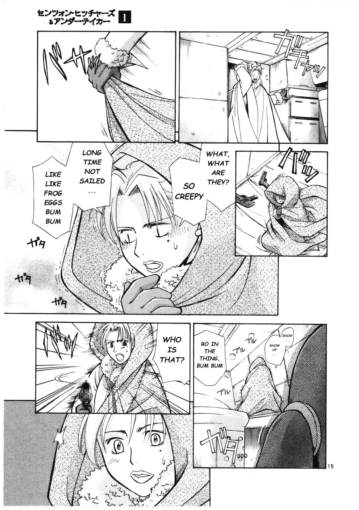 Ergo Proxy: Centzon Hitchers and Undertaker Chapter 4 page 16 - Chapter 4: A Dreamy Encounter