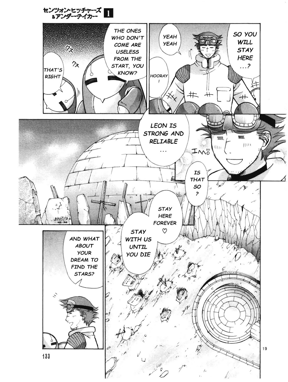 Ergo Proxy: Centzon Hitchers and Undertaker Chapter 4 page 20 - Chapter 4: A Dreamy Encounter