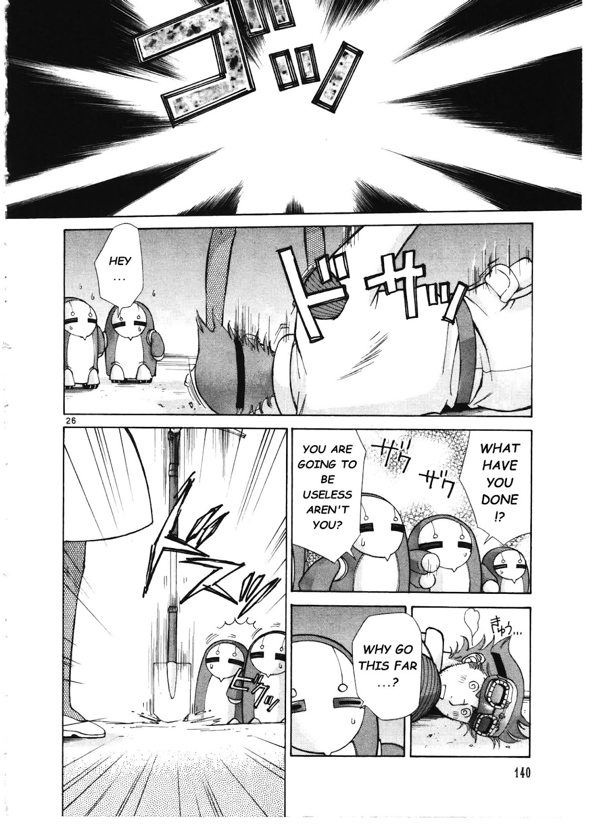 Ergo Proxy: Centzon Hitchers and Undertaker Chapter 4 page 27 - Chapter 4: A Dreamy Encounter