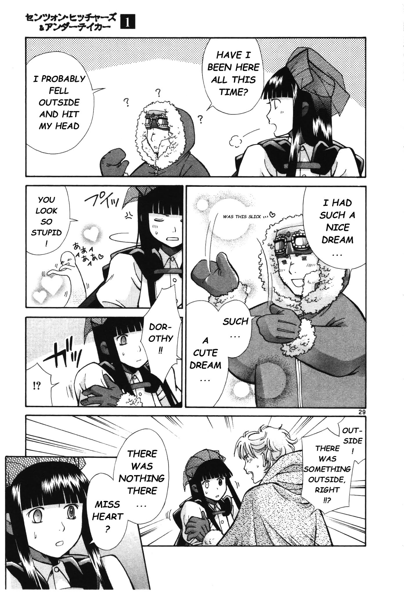 Ergo Proxy: Centzon Hitchers and Undertaker Chapter 4 page 30 - Chapter 4: A Dreamy Encounter